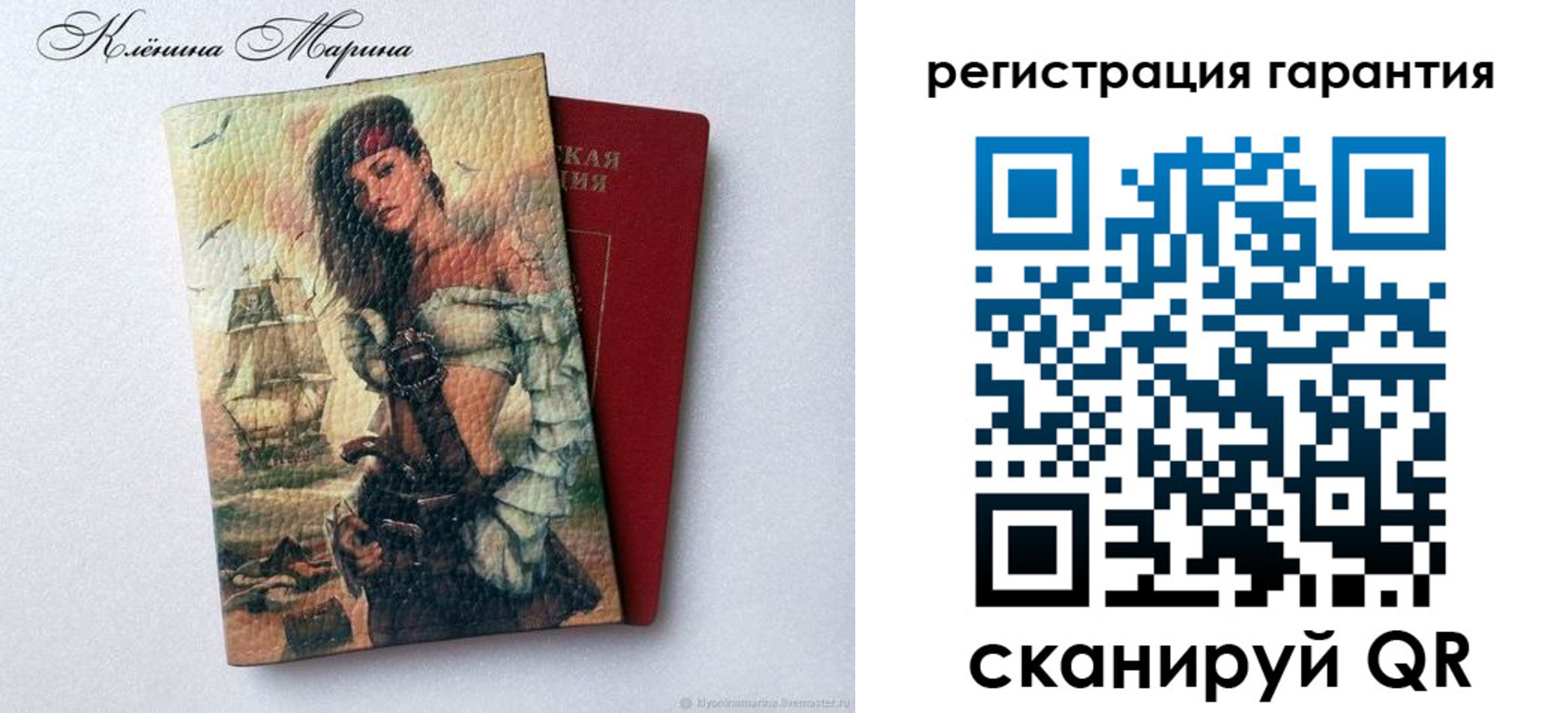временная регистрация недорого в Евпатории